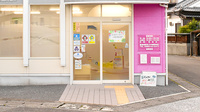 あかね薬局　須崎店の入口