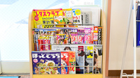 あかね薬局　須崎店の書籍