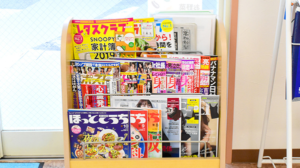 あかね薬局　須崎店の書籍