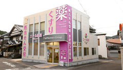 あかね薬局　須崎店の外観