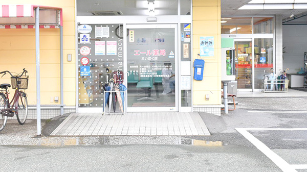 入口