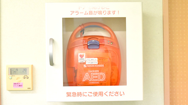 AED