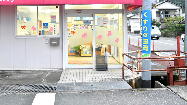 エール薬局　さめうら店の入口