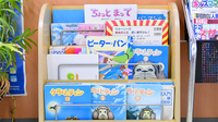 エール薬局　さめうら店のキッズ用品