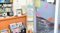 エール薬局　さめうら店の冊子
