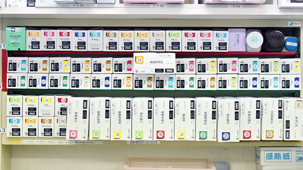エール薬局　さめうら店の漢方薬