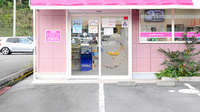 エール薬局　おおつき店の入口