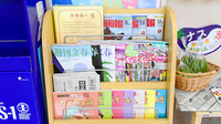 エール薬局　おおつき店の書籍