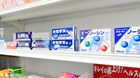 エール薬局　おおつき店の一般医薬品