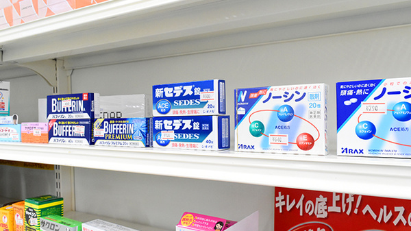 エール薬局　おおつき店の一般医薬品