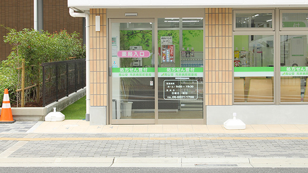 入口
