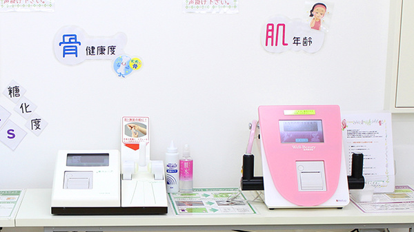肌年齢測定器