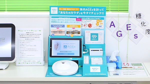 AGEs測定器