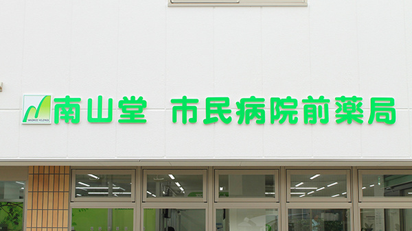 看板