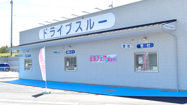 南山堂薬局　筑西店のドライブスルー