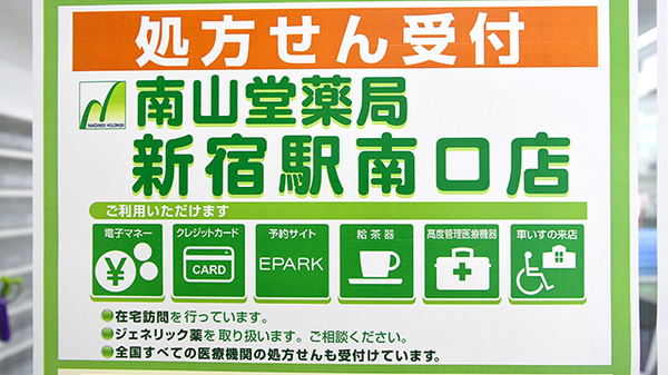 対応サービス一覧