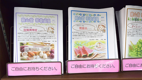 冊子