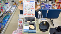 大阪堂薬局　和合店の血圧計