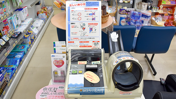 大阪堂薬局　和合店の血圧計