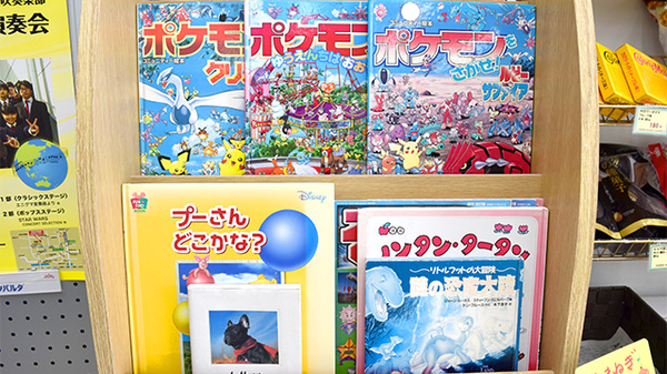 大阪堂薬局　和合店のキッズ用品