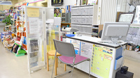 大阪堂薬局　和合店の受付/カウンター