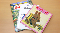 ドラッグセイムス浦和根岸薬局のキッズ用品