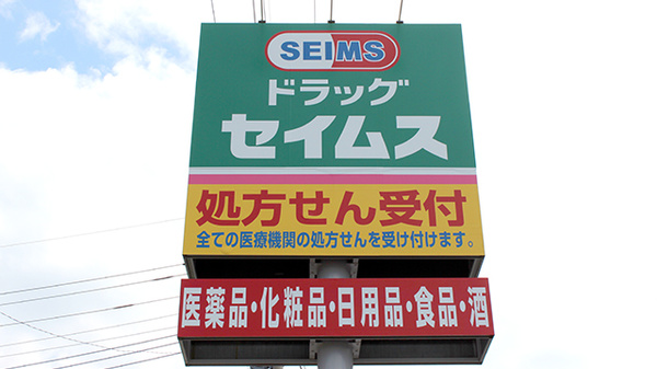 看板