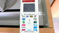 ドラッグセイムス熊谷中西薬局の電子マネー対応