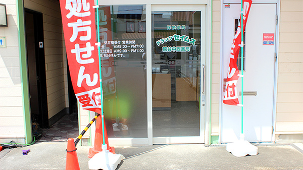 入口