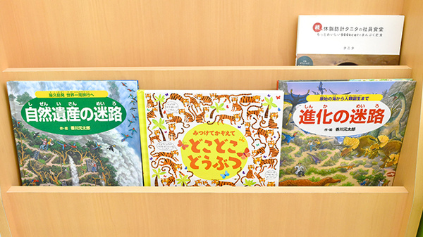 キッズ用品