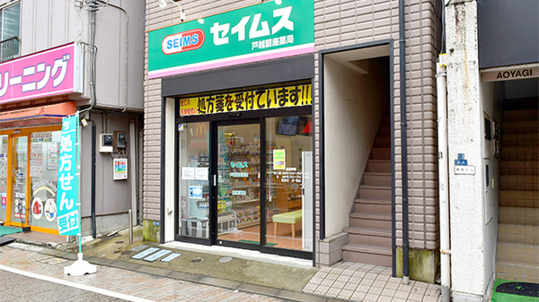 入口