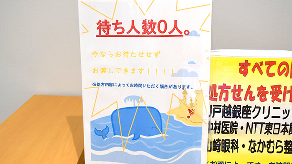 順番待ちシステム