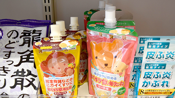 雑貨品