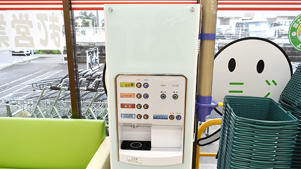 ドラッグセイムス大和柳橋薬局のフリーサービス