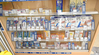 ドラッグセイムス大和柳橋薬局の一般医薬品