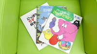 ドラッグセイムスふじみ野清見薬局のキッズ用品