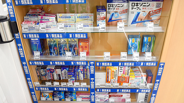 ドラッグセイムスふじみ野清見薬局の一般医薬品