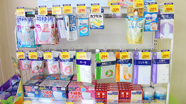 ウェルパーク調剤薬局西府駅前店の雑貨品
