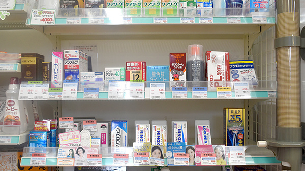 大賀薬局　長田沖大前店の一般医薬品