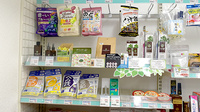 大賀薬局　長田沖大前店の健康食品