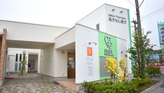 大賀薬局　光吉店の外観