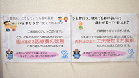 大賀薬局　光吉店のジェネリック対応