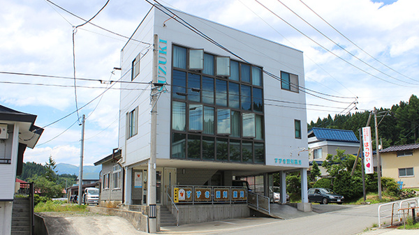 すずき調剤薬局の外観
