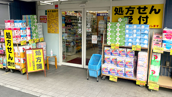 入口
