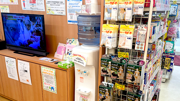 フリーサービス