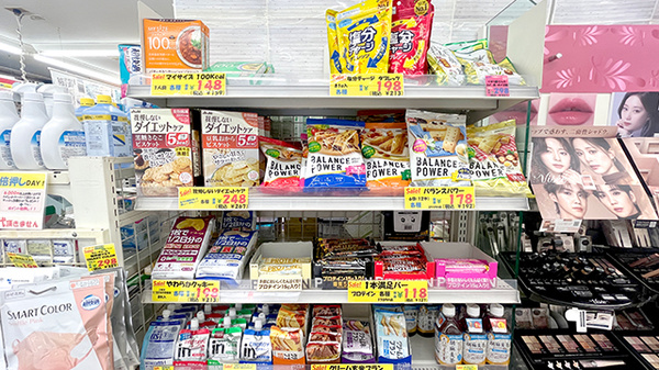 健康食品