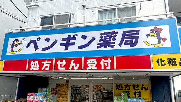 看板
