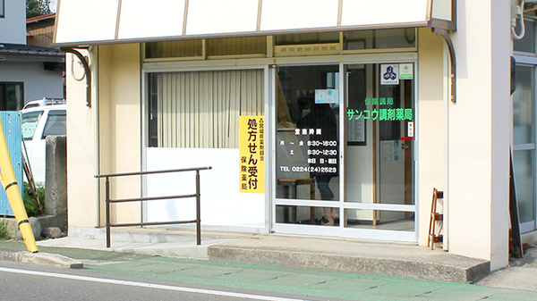 入口