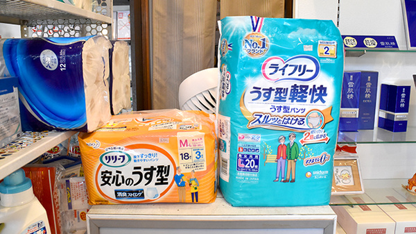 太子薬局の介護用品