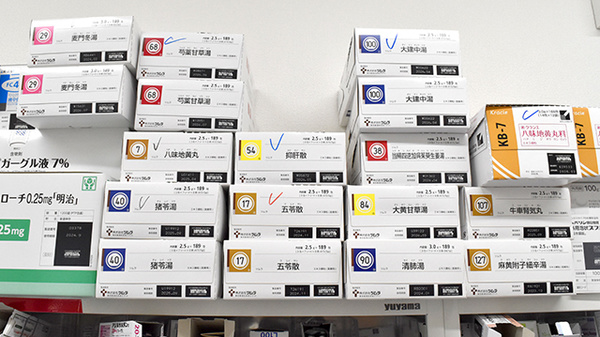 太子薬局の漢方薬